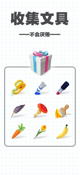 脑点点2游戏 v1.0.0 安卓官方版2