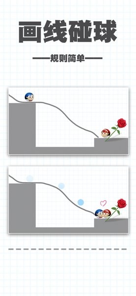 脑点点2游戏 v1.0.0 安卓官方版3