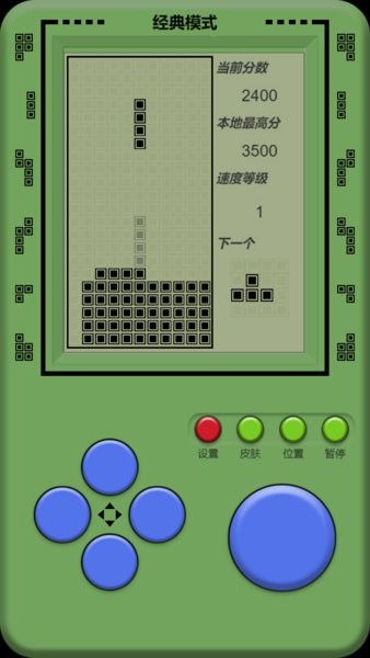 单机俄罗斯方块免费版 v2023.06.07 安卓官方中文经典版1