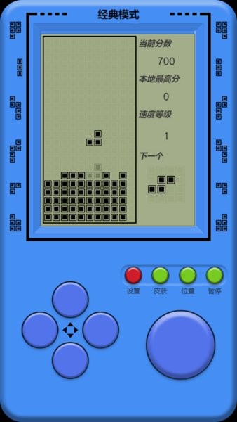 单机俄罗斯方块免费版 v2023.06.07 安卓官方中文经典版2