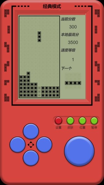 单机俄罗斯方块免费版 v2023.06.07 安卓官方中文经典版3