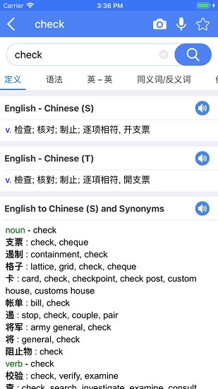 bluedict深蓝词典appios版 v1.2 iphone版2
