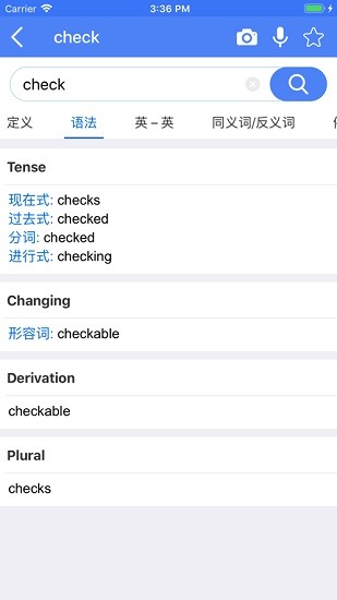 bluedict深蓝词典appios版 v1.2 iphone版1