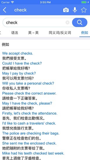 bluedict深蓝词典appios版 v1.2 iphone版3