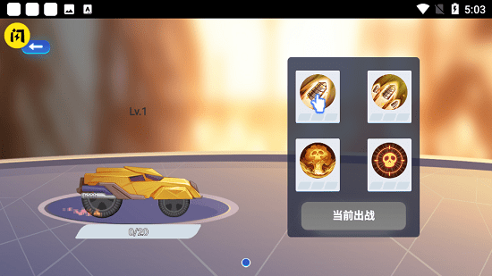 万宁赛车免费版 v1.4.1 安卓版2