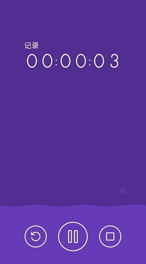 卡卡录音软件 v3.9.9 安卓版0