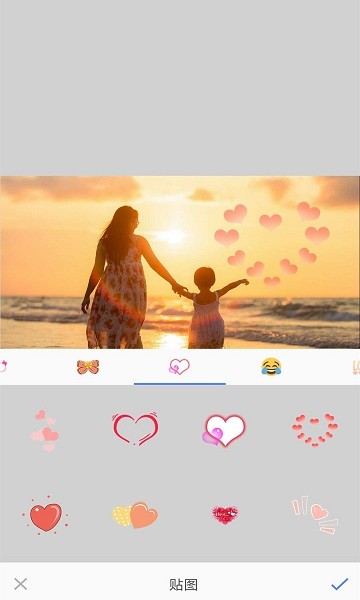 修图软件照片拼图软件 v1.1.19 安卓版2