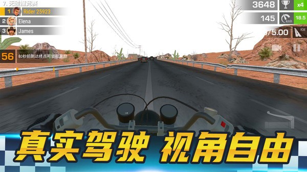 疯狂摩托手游 v1.0.1 安卓版1