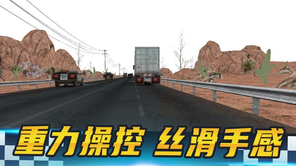 疯狂摩托手游 v1.0.1 安卓版2