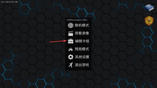 游戏王ygopro2 游戏王ygopro2