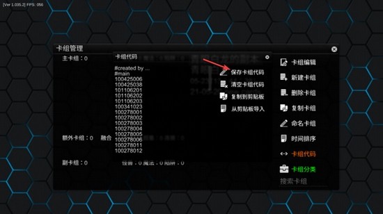 游戏王ygopro2 游戏王ygopro2