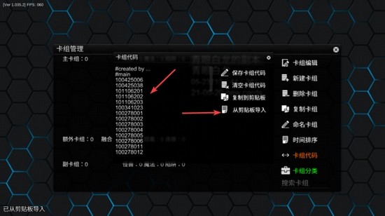 游戏王ygopro2 游戏王ygopro2