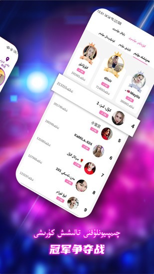 维语kizzik软件 v3.2.7 安卓版0