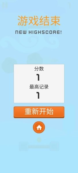 小熊快躲手游 v1.0 安卓版2