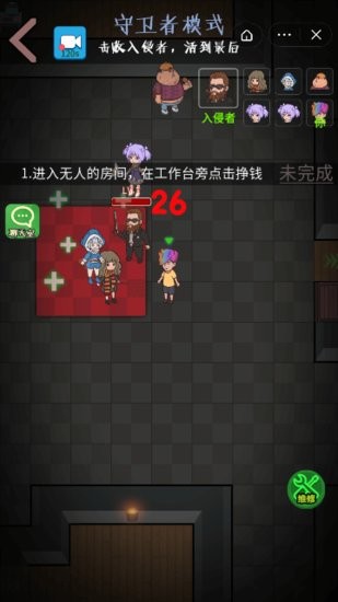 快来开门免广告版2022 v1.1.5 安卓版2