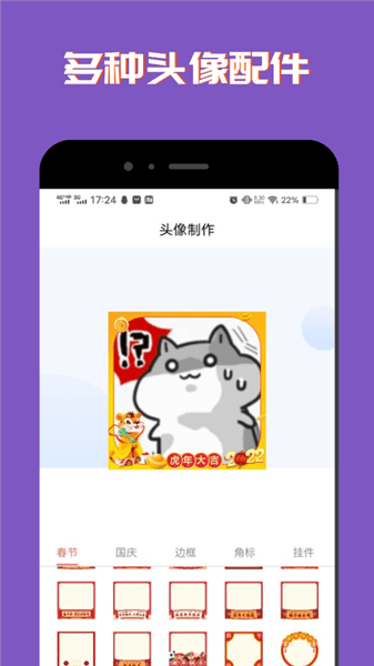 社恐聊天表情包 社恐聊天表情包