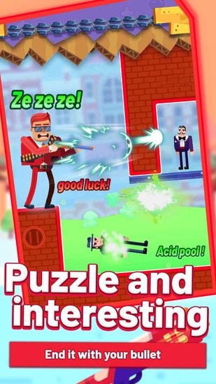 终结者枪战游戏 v1.0.1 安卓版0