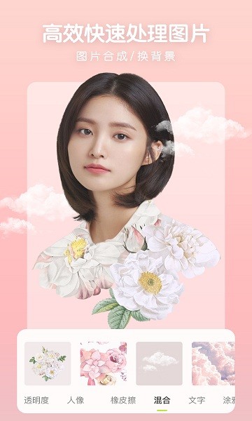 照片审核处理工具app v1.9.5 免费安卓版3