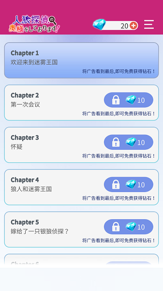 人类侦探 v1.0.8054 安卓版0