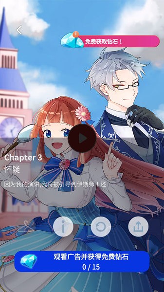 人类侦探 v1.0.8054 安卓版2