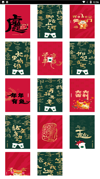 星巴克头像助手 星巴克头像助手