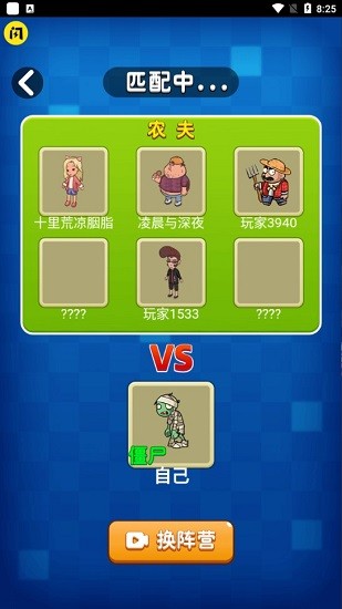 别惹农夫游戏大招版本 v2.4.8 安卓版1