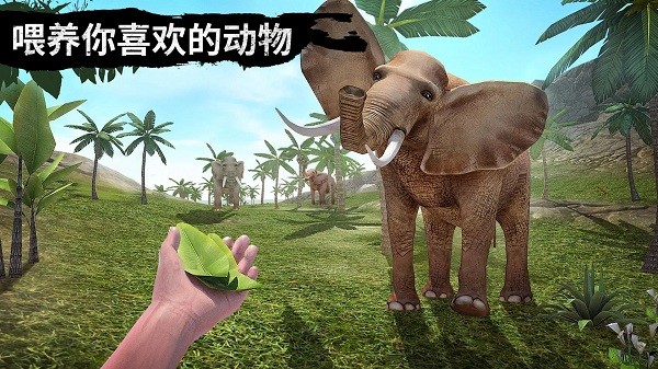 野外狩猎生存游戏 v1.0 安卓版2