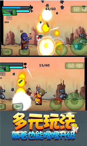 精英大作战最新版 v3.0 安卓版0