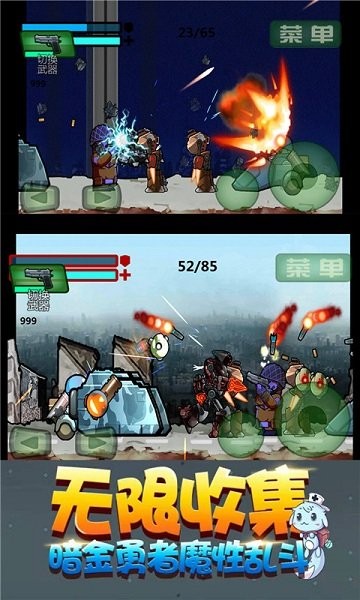 精英大作战最新版 v3.0 安卓版2