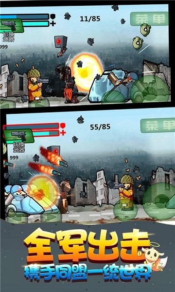 精英大作战最新版 v3.0 安卓版3