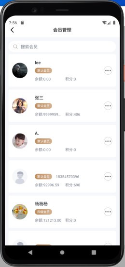 匠心商家 v1.1.2 安卓版2