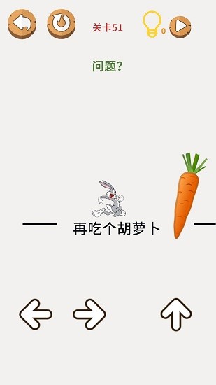 画画大脑洞游戏 v1.0 安卓版2