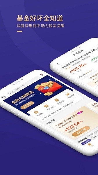 小金伴投手机版 v8.3.5 官方安卓版0