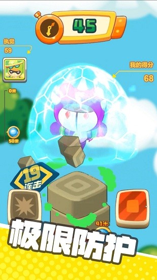 全民拼手速游戏 v1.0.0 安卓版0