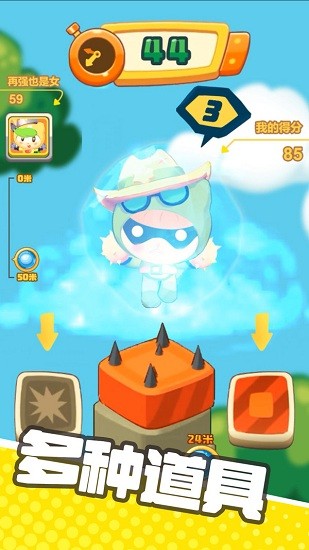 全民拼手速游戏 v1.0.0 安卓版1