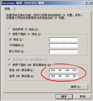 百田游戏管家 百田游戏安全管家