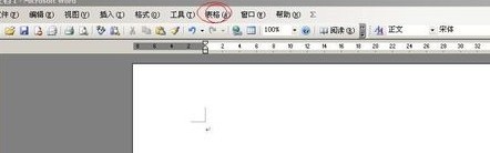 小学田字格写汉字模板图片 word田字格写汉字模板打印