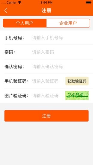 法拍官方版 法拍app