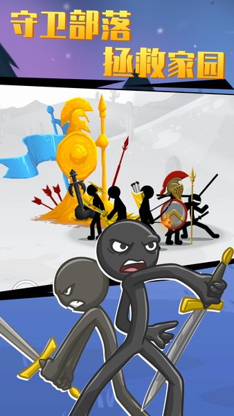 火柴人大战3游戏 v2021.1.951 安卓最新版0