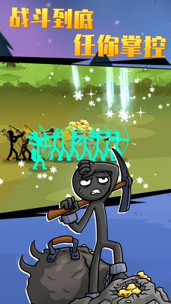 火柴人大战3游戏 v2021.1.951 安卓最新版1