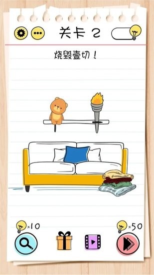 大脑测试braintest v2.726 安卓版0