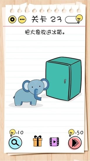 大脑测试braintest v2.726 安卓版2