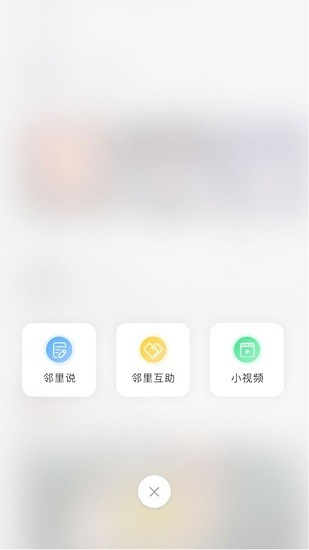 奥缘官方版 v3.1.401 安卓版1