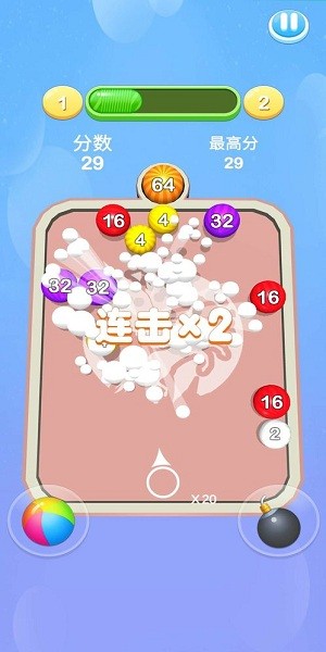 2048桌球大师手游 v0.1 安卓版2