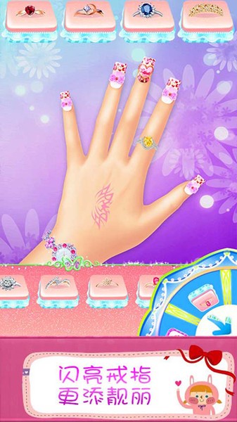 叶罗丽美甲梦幻手游 v1.7 安卓版0