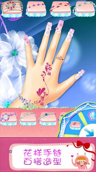 叶罗丽美甲梦幻手游 v1.7 安卓版1