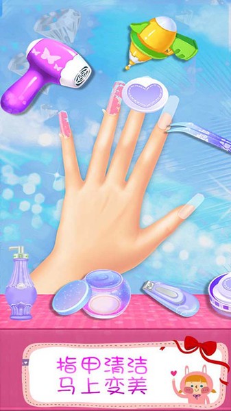 叶罗丽美甲梦幻手游 v1.7 安卓版2