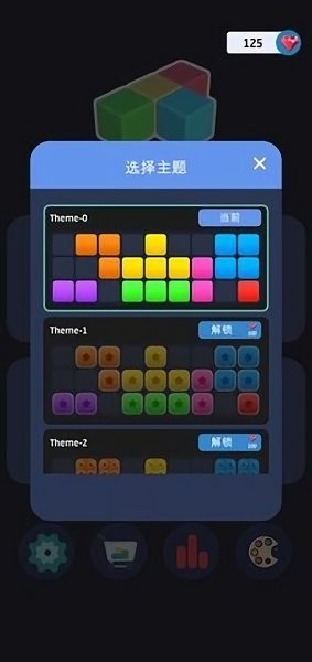 1010方块爱消除 v1.0.1 安卓版0