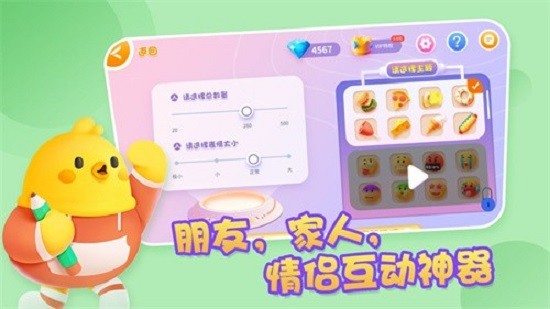 全民找不动手游 v1.0.0 安卓版2