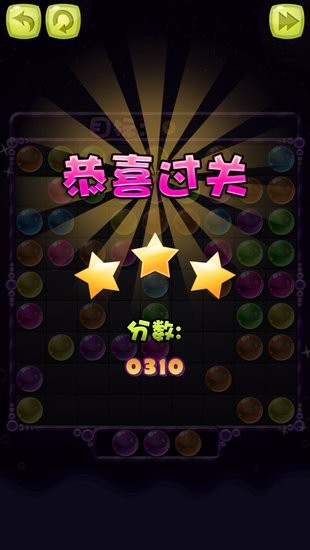 五子连珠ios官方免费版 v11.1.3 iPhone版3